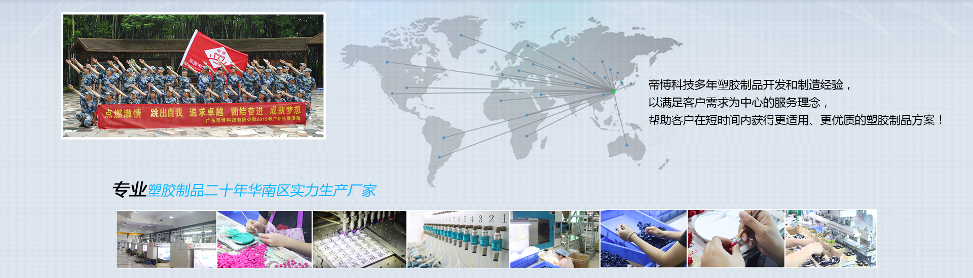帝博產品中心 帝博產品中心
